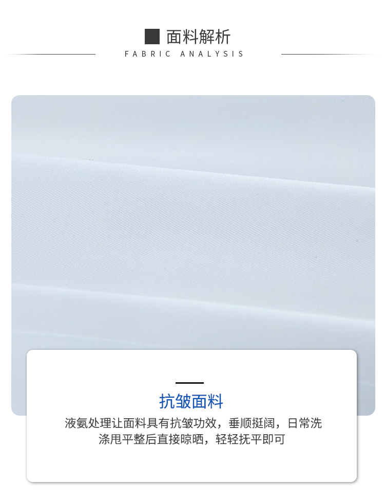 暗门襟胸前三连扣衬衫（女）(图10)