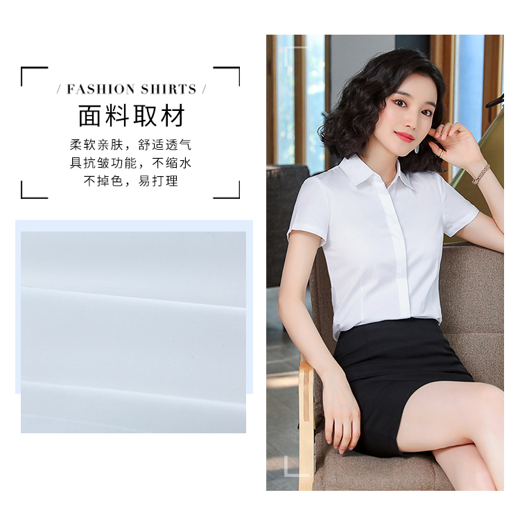 暗门襟胸前三连扣衬衫（女）(图7)