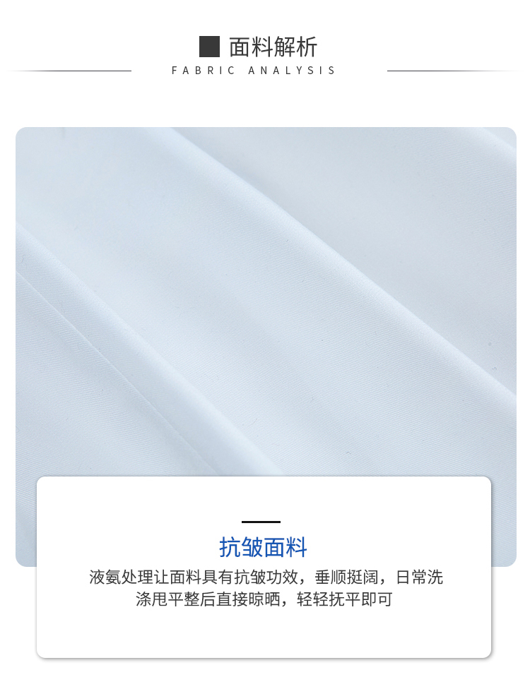 暗扣防走光衬衫（女）(图10)