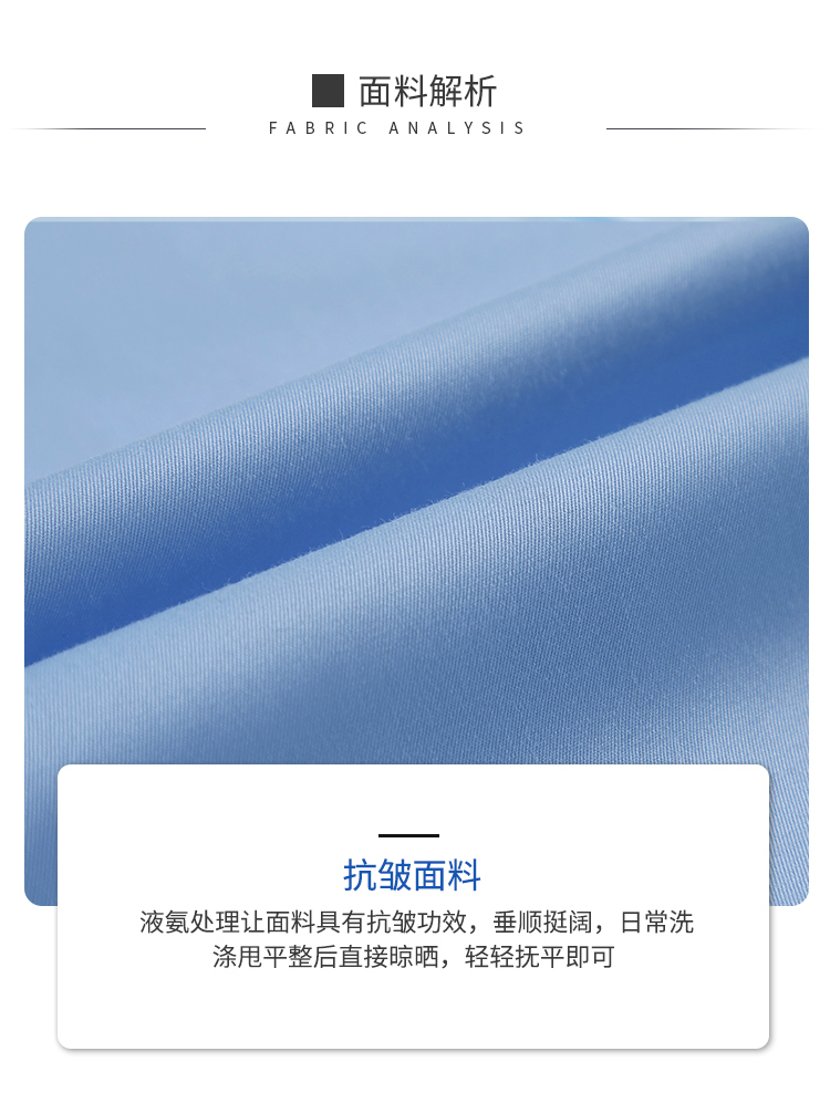 商务修身短袖衬衫（男）(图11)