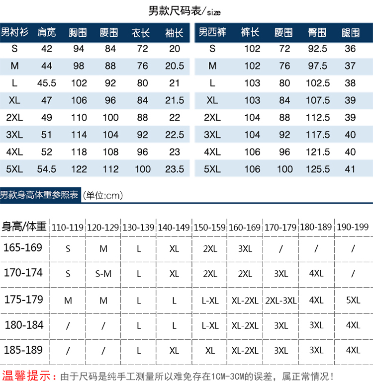商务气质短袖衬衫（男+女）(图16)