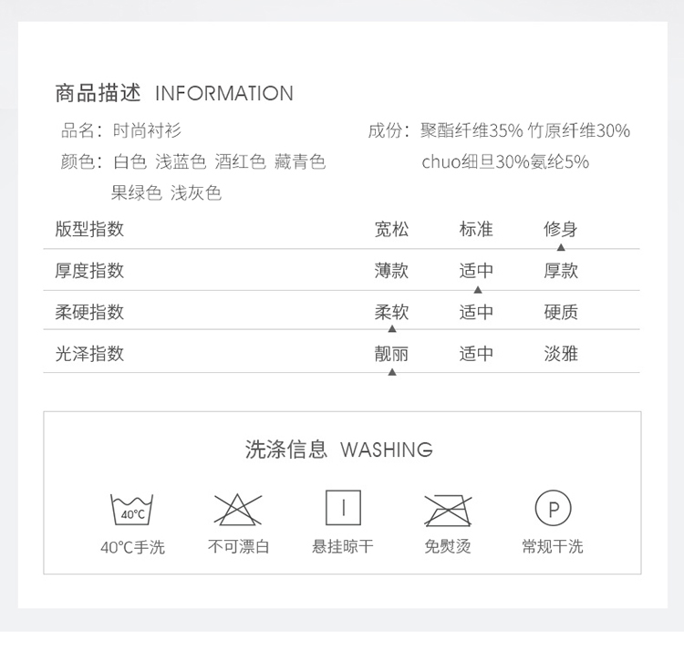 商务气质短袖衬衫（男+女）(图15)