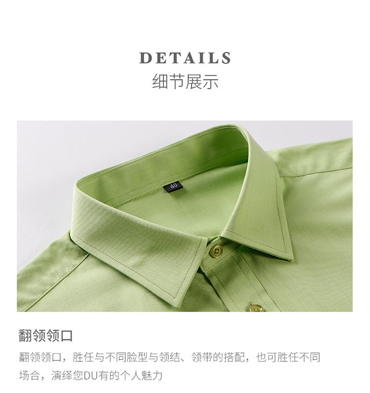 商务气质短袖衬衫（男+女）(图13)