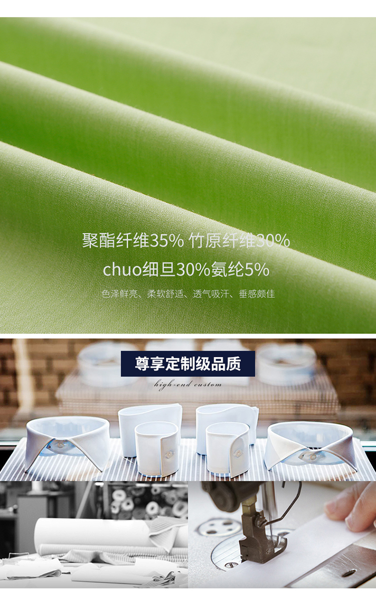 商务气质短袖衬衫（男+女）(图12)