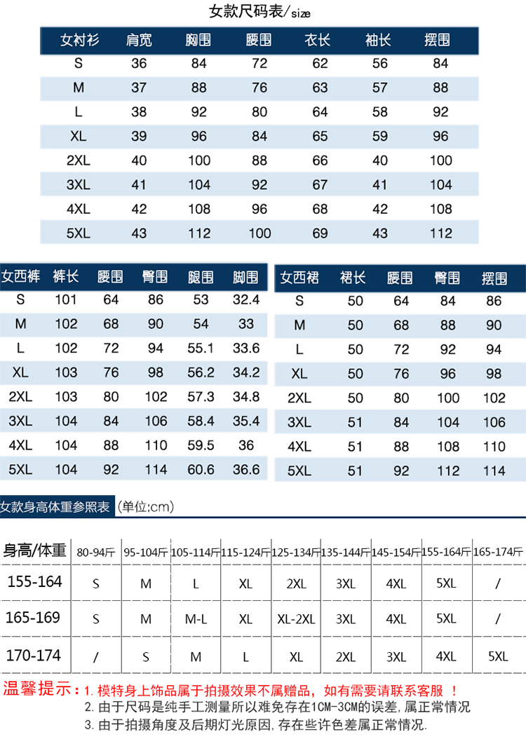 职业商务短袖衬衫（男+女）(图11)