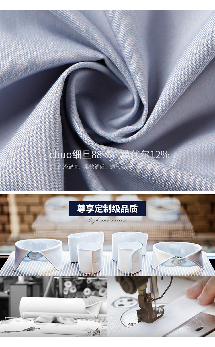 职业商务短袖衬衫（男+女）(图6)