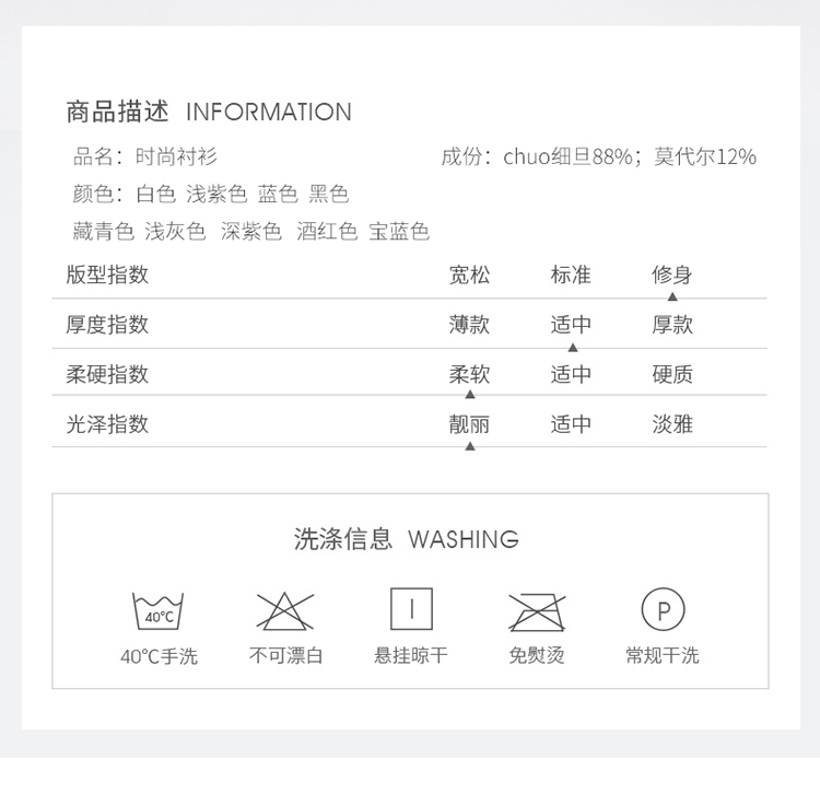 职业商务短袖衬衫（男+女）(图9)