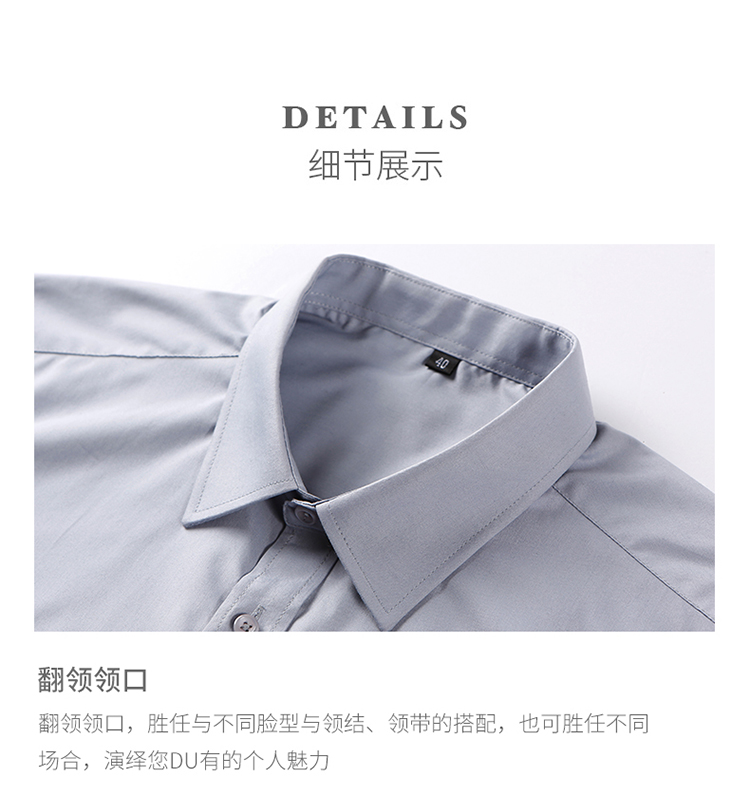 职业商务短袖衬衫（男+女）(图7)