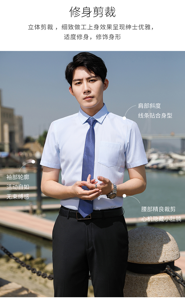修身职业短袖衬衫（男+女）(图9)
