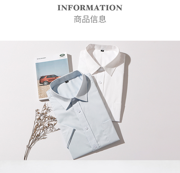 修身职业短袖衬衫（男+女）(图11)