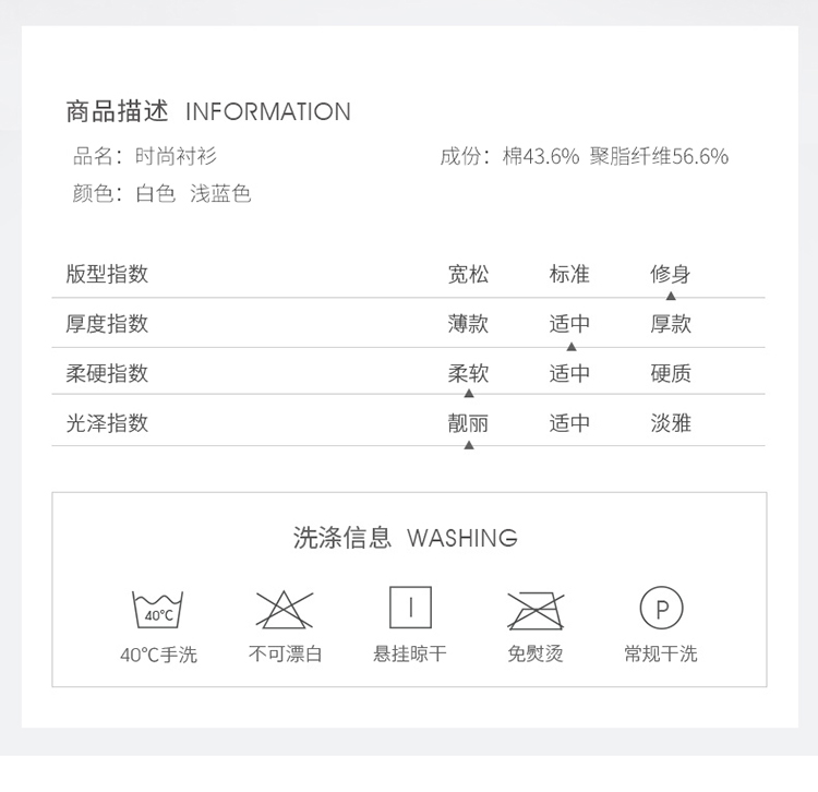 修身职业短袖衬衫（男+女）(图12)