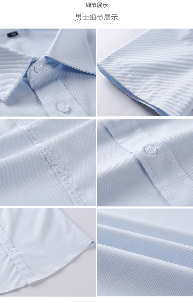修身职业短袖衬衫（男+女）(图25)