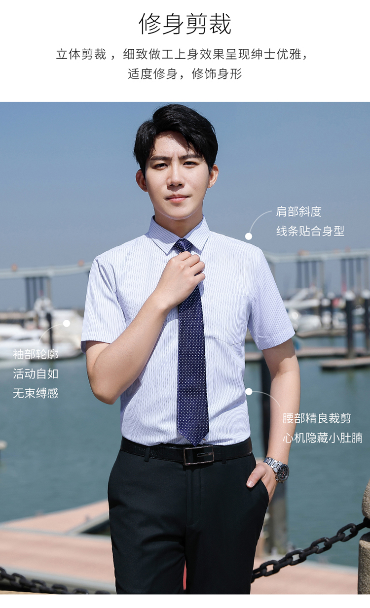 条纹职业衬衫（男+女）(图9)