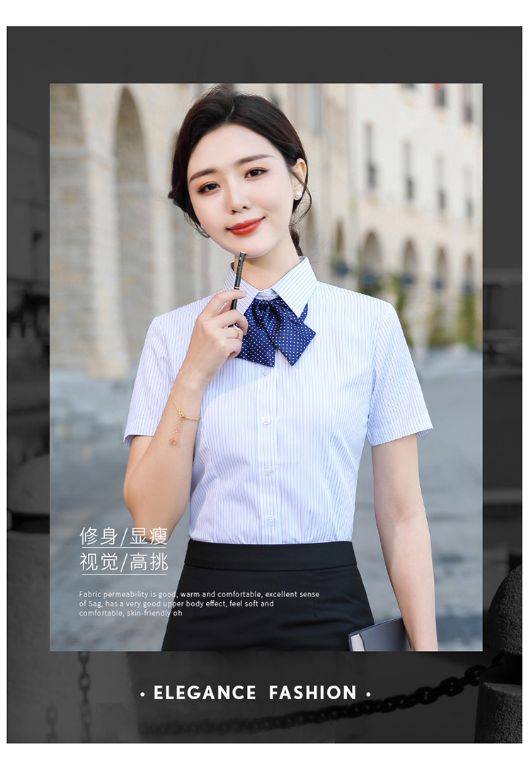 条纹职业衬衫（男+女）(图4)