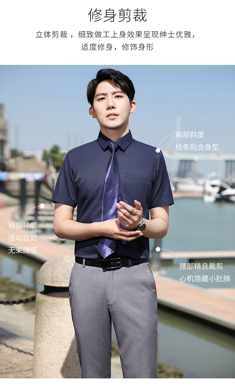 修身职业短袖衬衫（男+女）(图11)