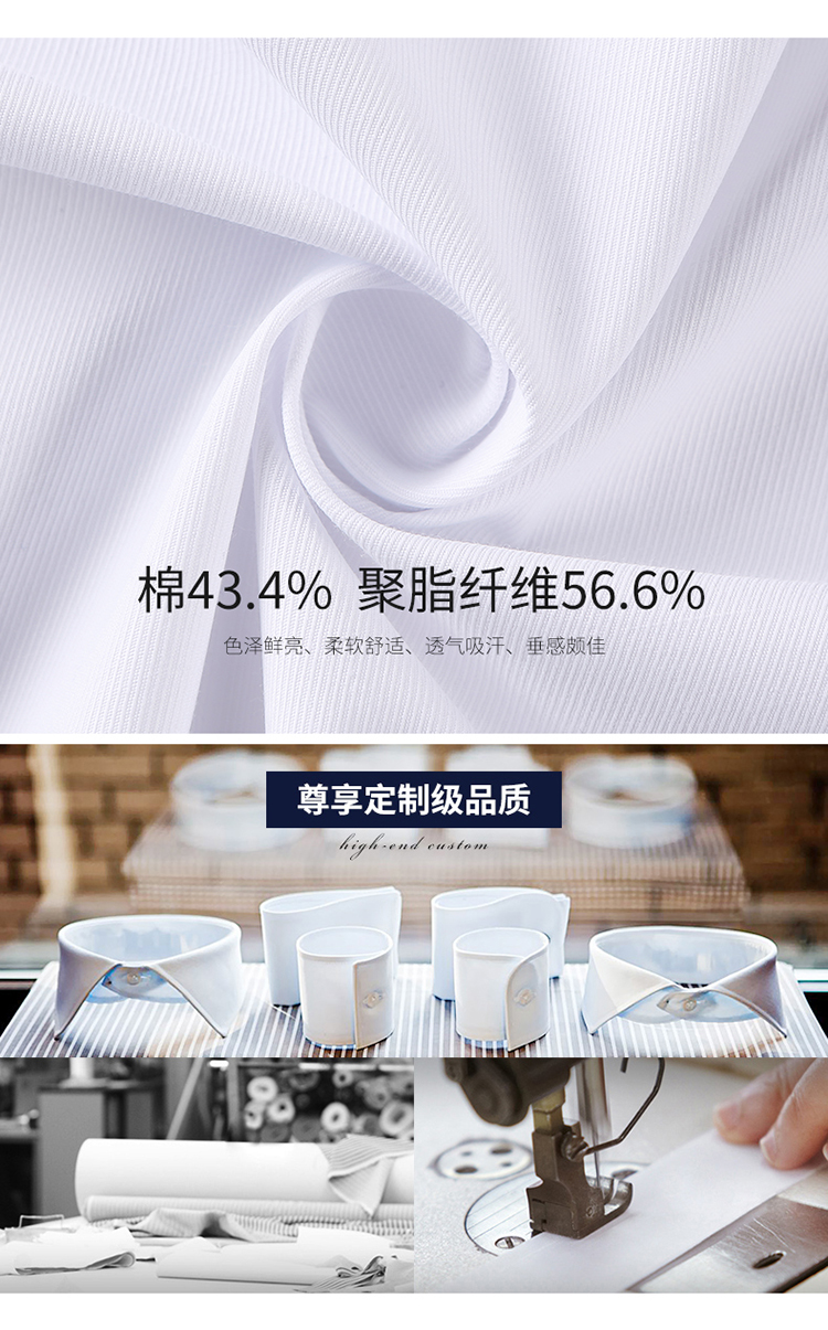修身职业短袖衬衫（男+女）(图8)