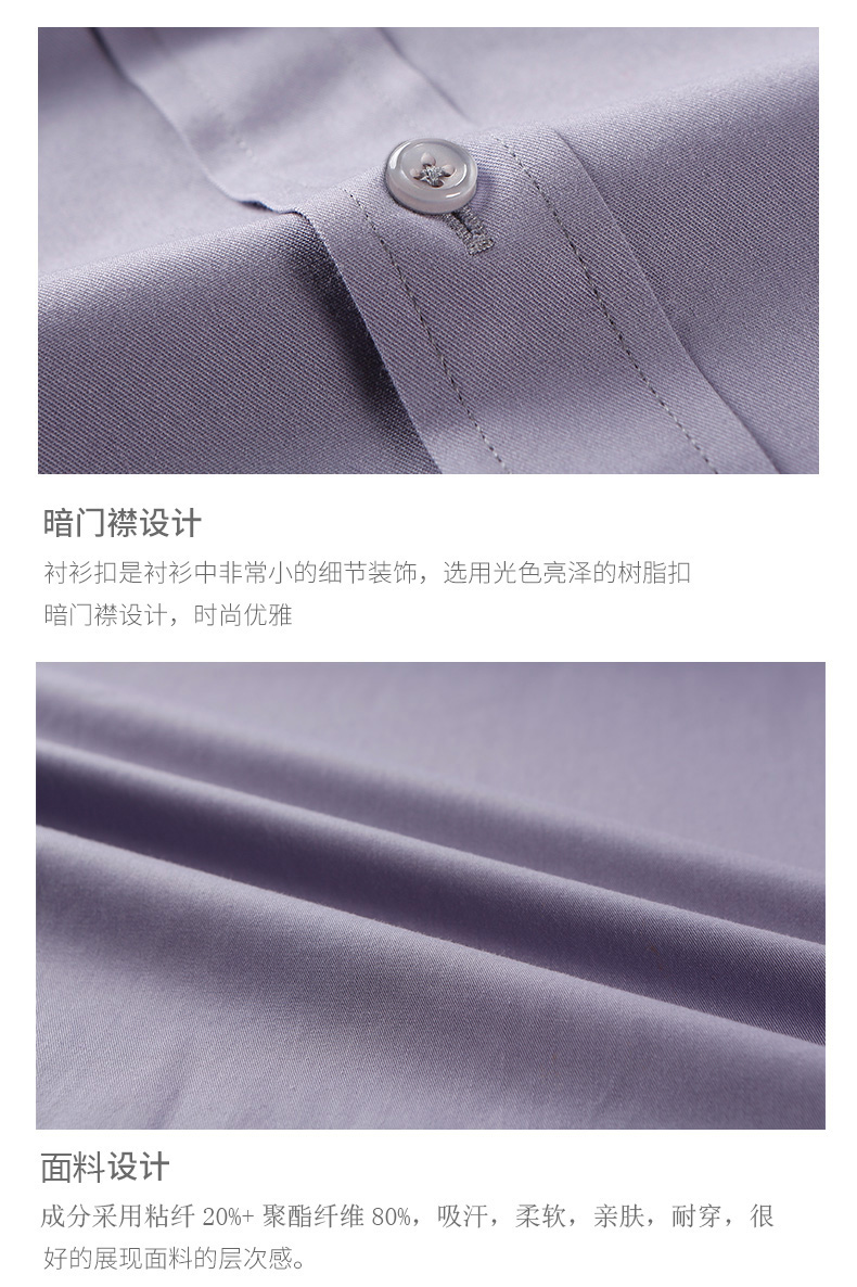 职业短袖衬衫情侣款（男+女）(图10)