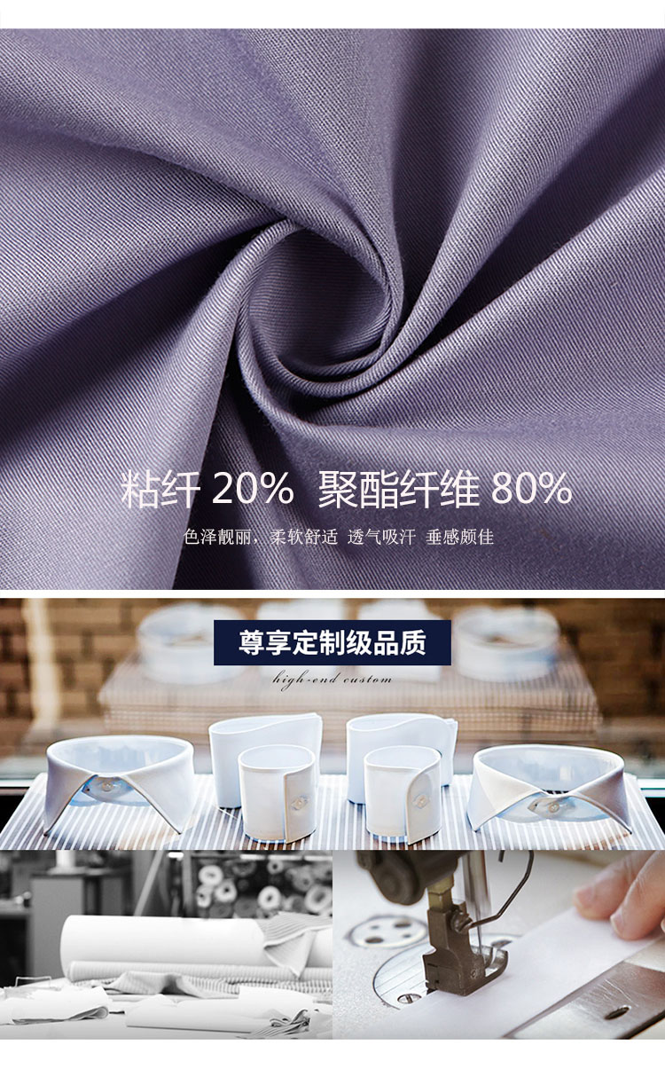 职业短袖衬衫情侣款（男+女）(图8)