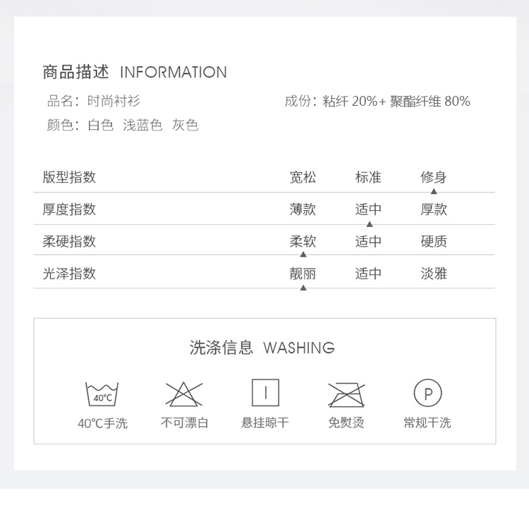 职业短袖衬衫情侣款（男+女）(图14)