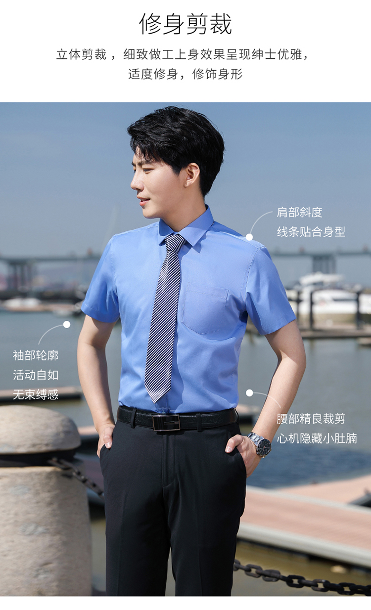 职业短袖衬衫情侣款（男+女）(图11)