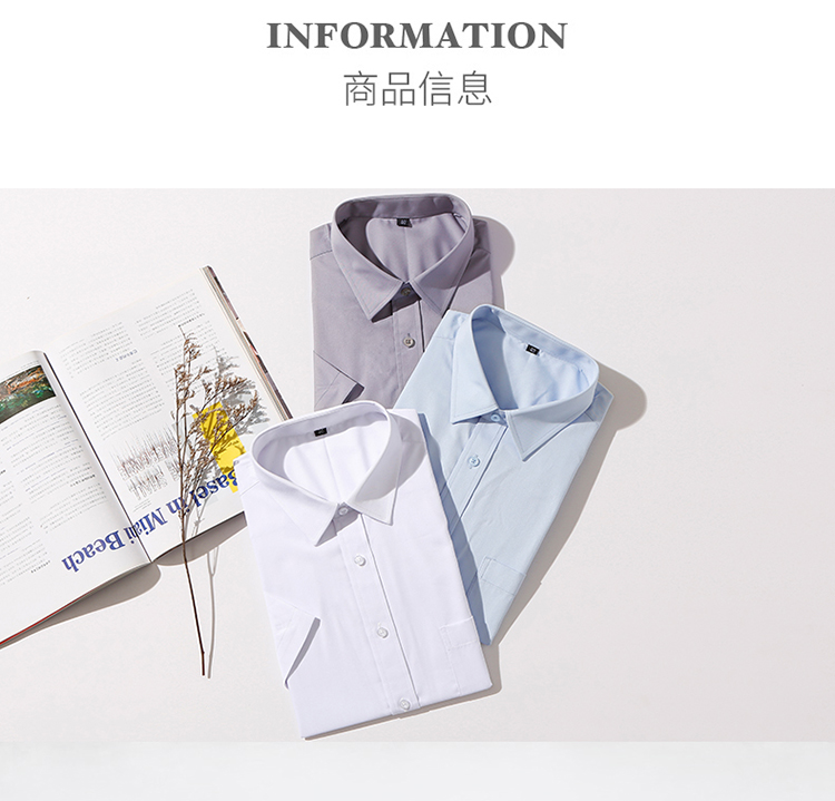 职业短袖衬衫情侣款（男+女）(图13)