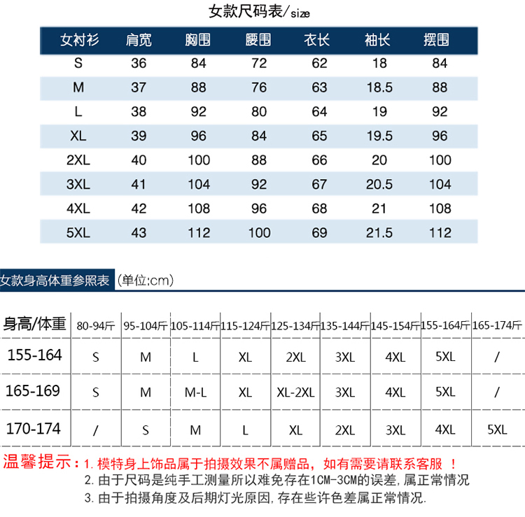 职业短袖衬衫情侣款（男+女）(图16)