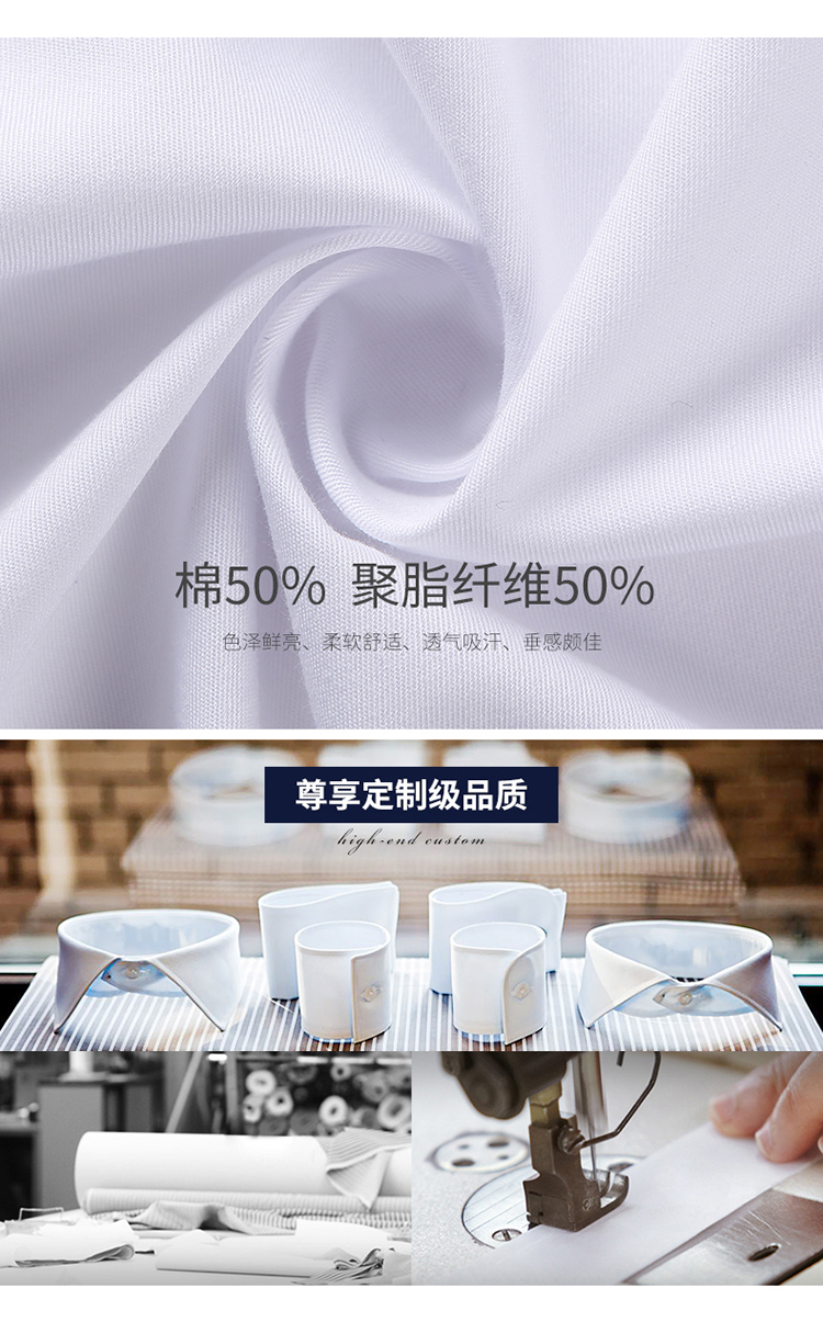 商务职业短袖衬衫（男+女）(图8)