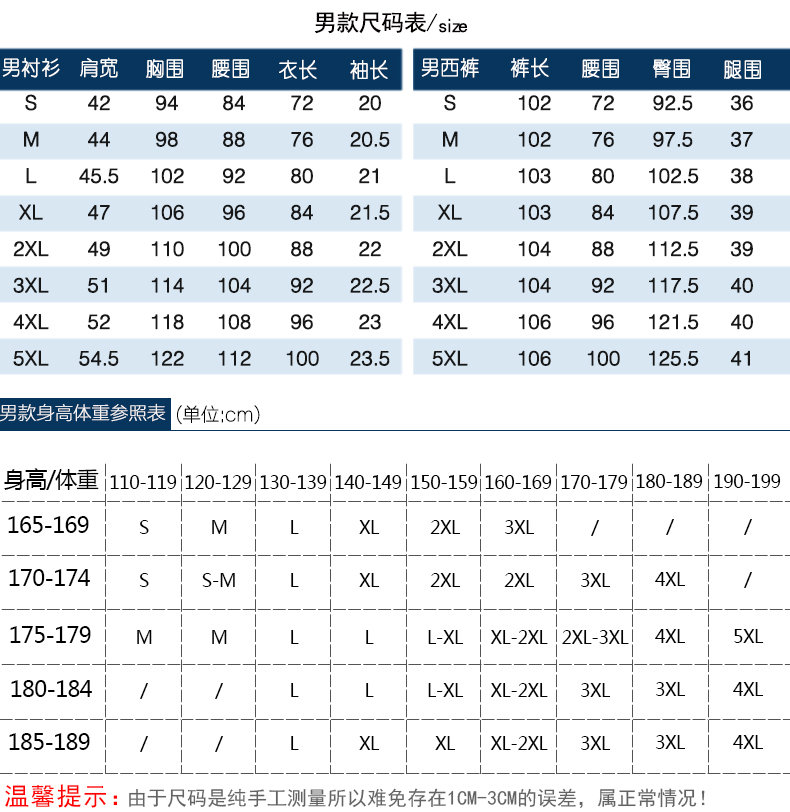 商务职业短袖衬衫（男+女）(图15)