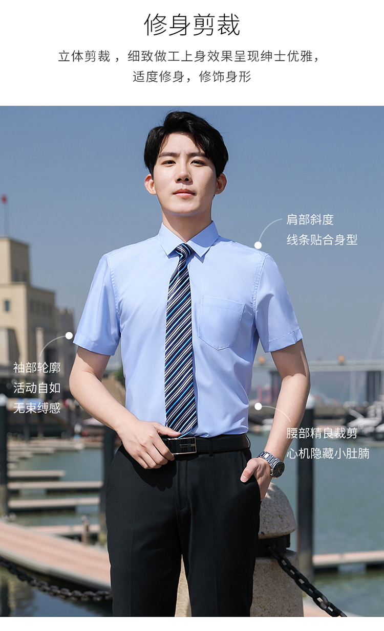 商务职业短袖衬衫（男+女）(图11)