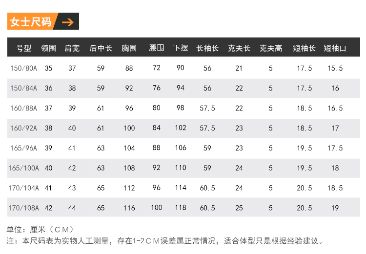 竹纤维职业短袖衬衫（男+女）(图4)