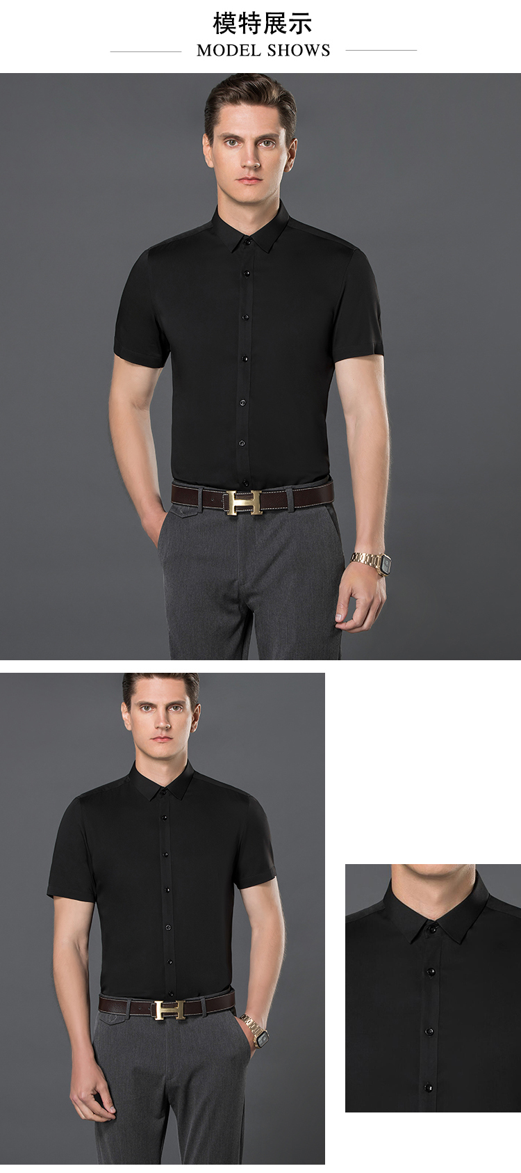 竹纤维职业短袖衬衫（男+女）(图5)