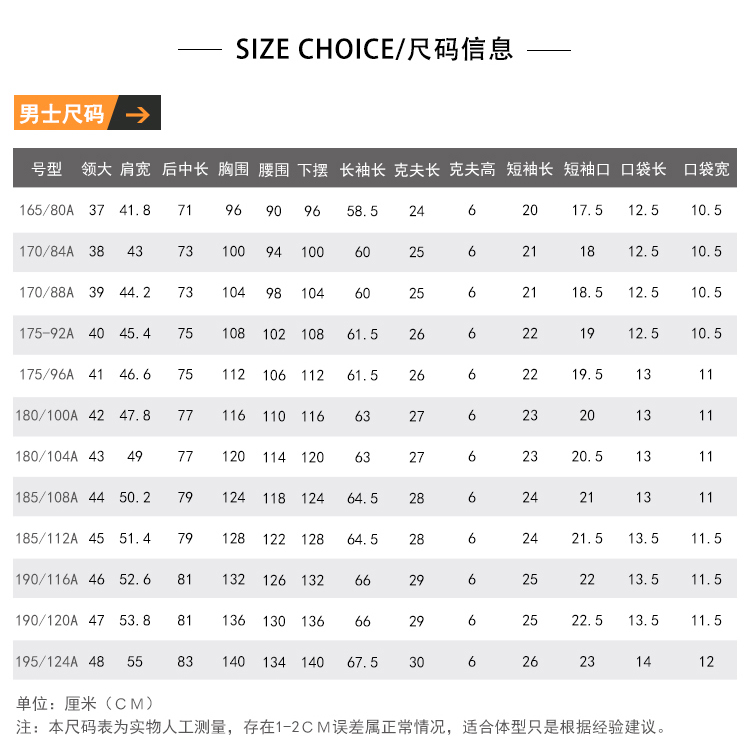 龙骨定型职业短袖衬衫（男+女）(图3)