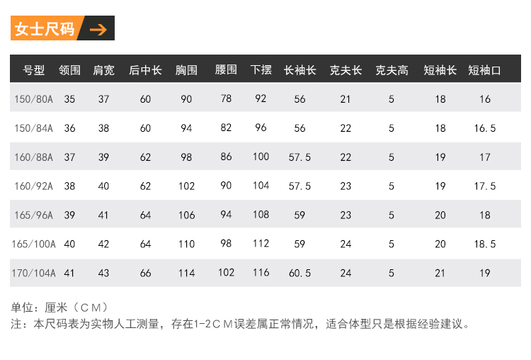 水记忆免烫纯棉衬衫（男+女）(图4)