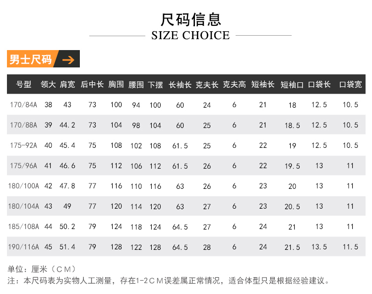 竹纤维职业短袖衬衫(男+女)(图3) 竹纤维职业短袖衬衫(男+女)(图3)