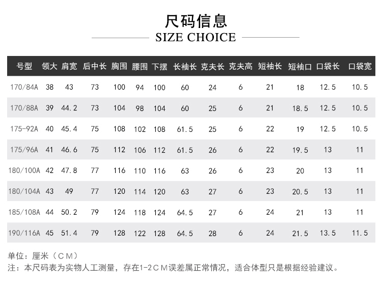竹纤维职业短袖衬衫(图3)