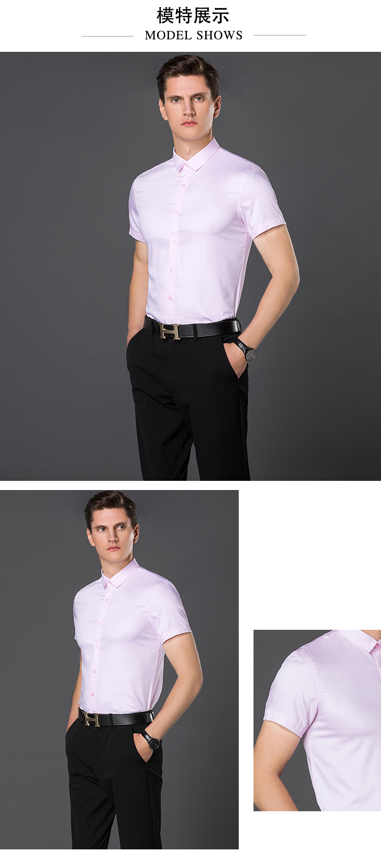 竹纤维职业短袖衬衫(图4)