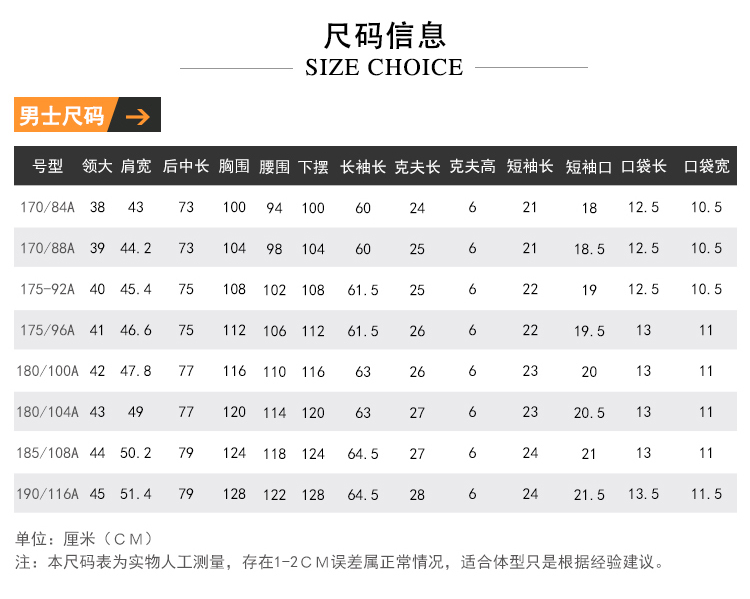 竹纤维职业短袖衬衫（男+女）(图4)