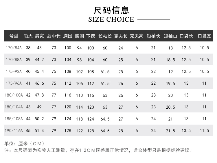 竹纤维职业短袖衬衫(图3)