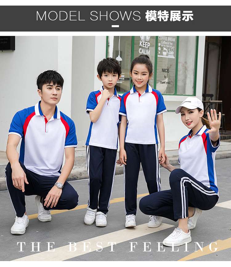 运动风校服套装(男+女+童)(图5)
