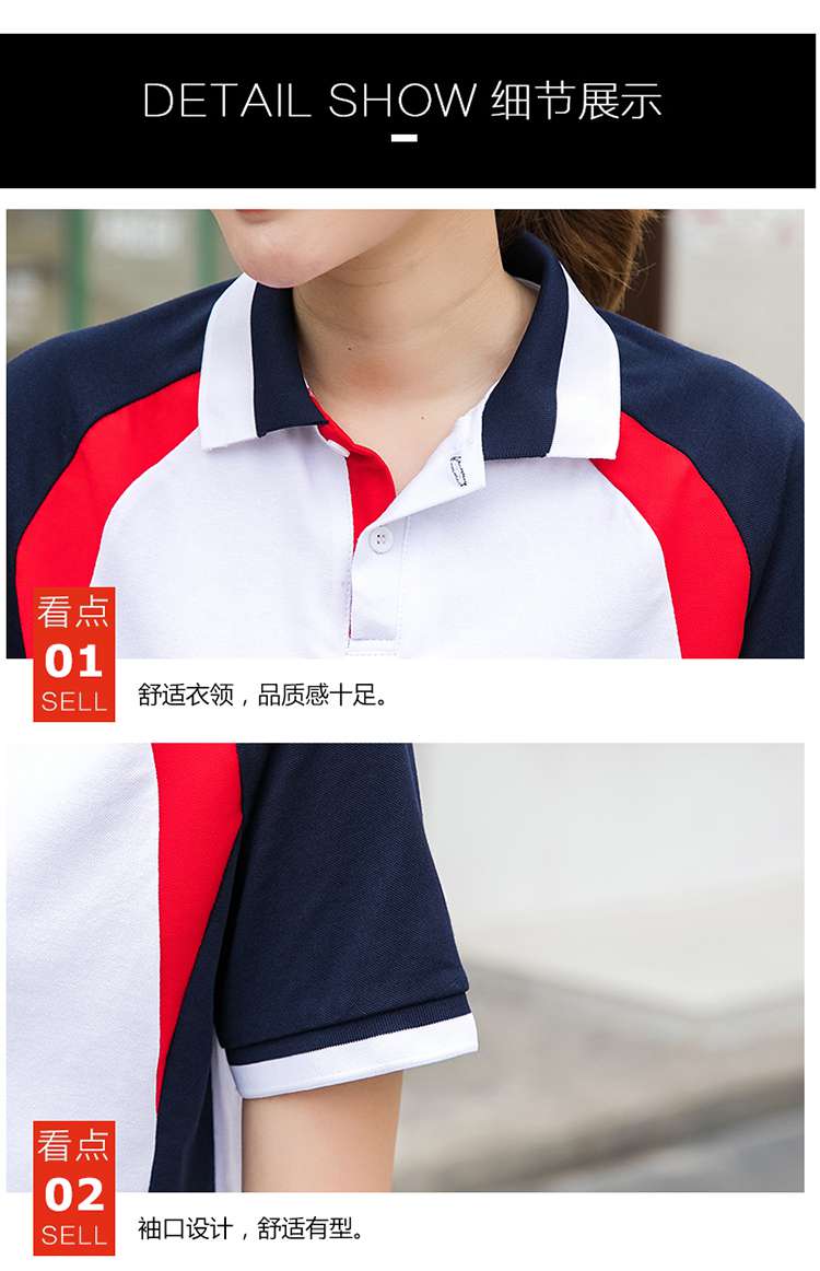 运动风校服套装(男+女+童)(图16)
