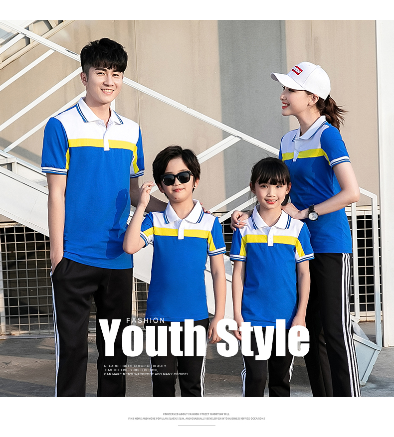 休闲运动套装(男+女+童)(图12)