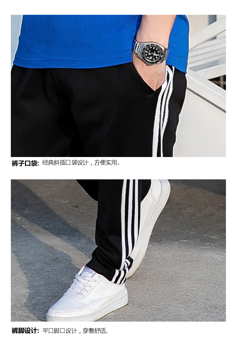 休闲运动套装(男+女+童)(图16)