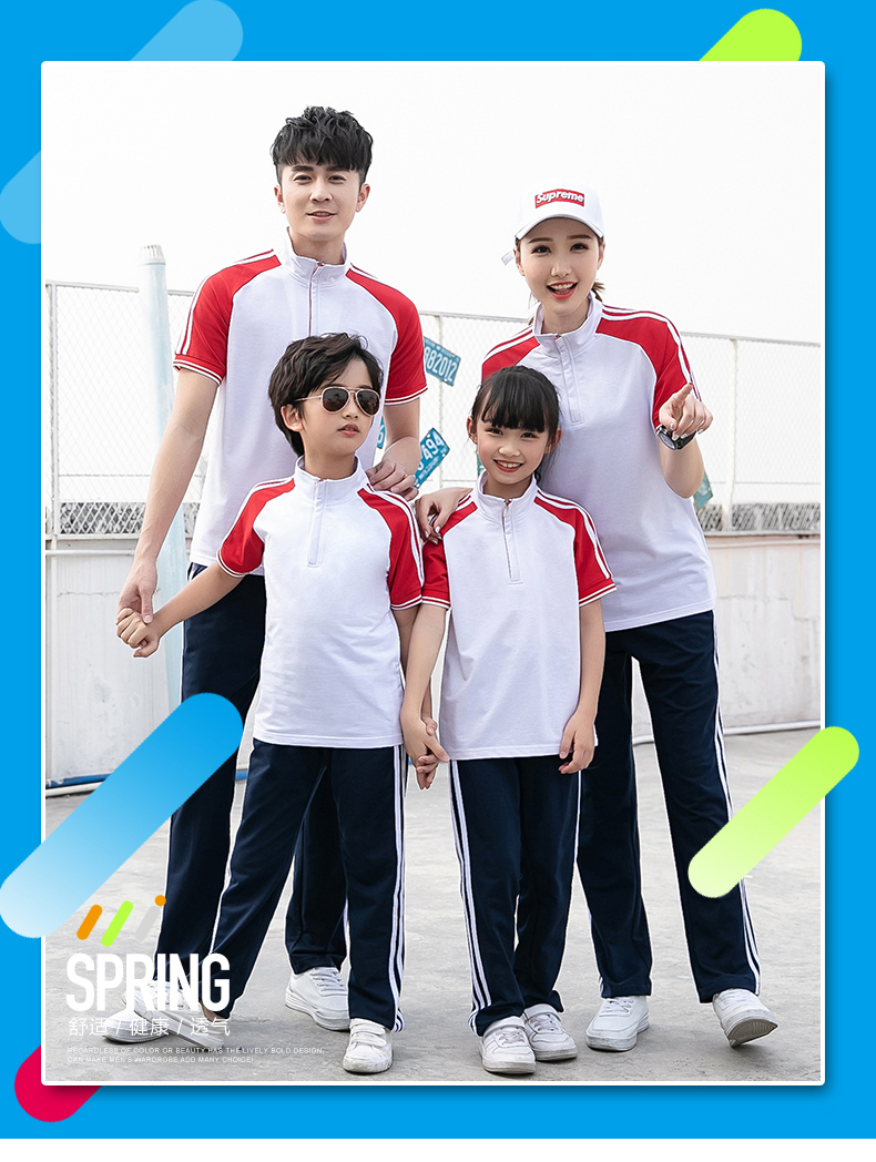 棉盖丝短袖运动套装(男+女+童)(图2)