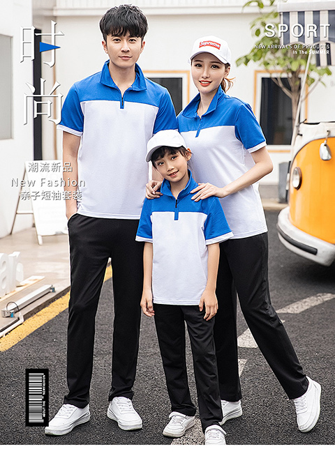 棉盖丝短袖运动套装(男+女+童)(图2)