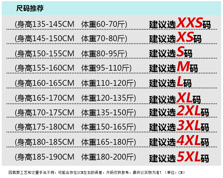 棉盖丝短袖运动套装(男+女+童)(图11)