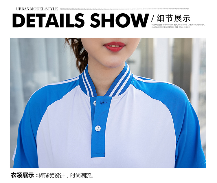 棉盖丝短袖运动套装(男+女+童)(图8)