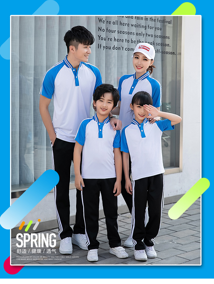 棉盖丝短袖运动套装(男+女+童)(图2)