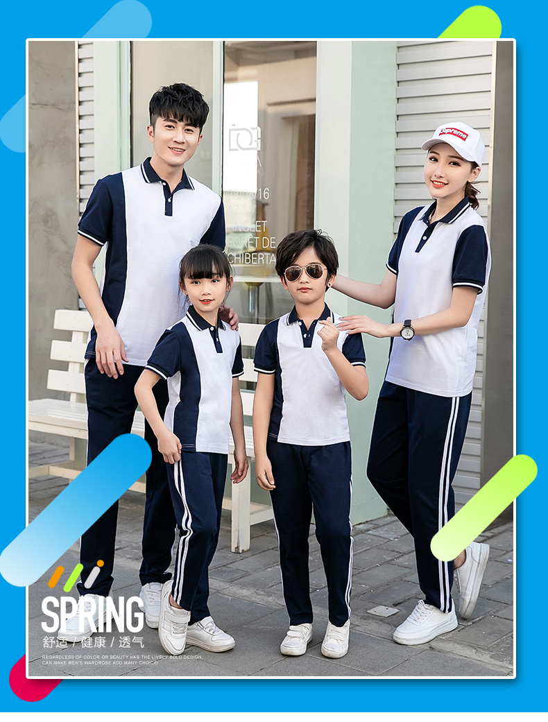 棉盖丝短袖运动套装(男+女+童)(图2)