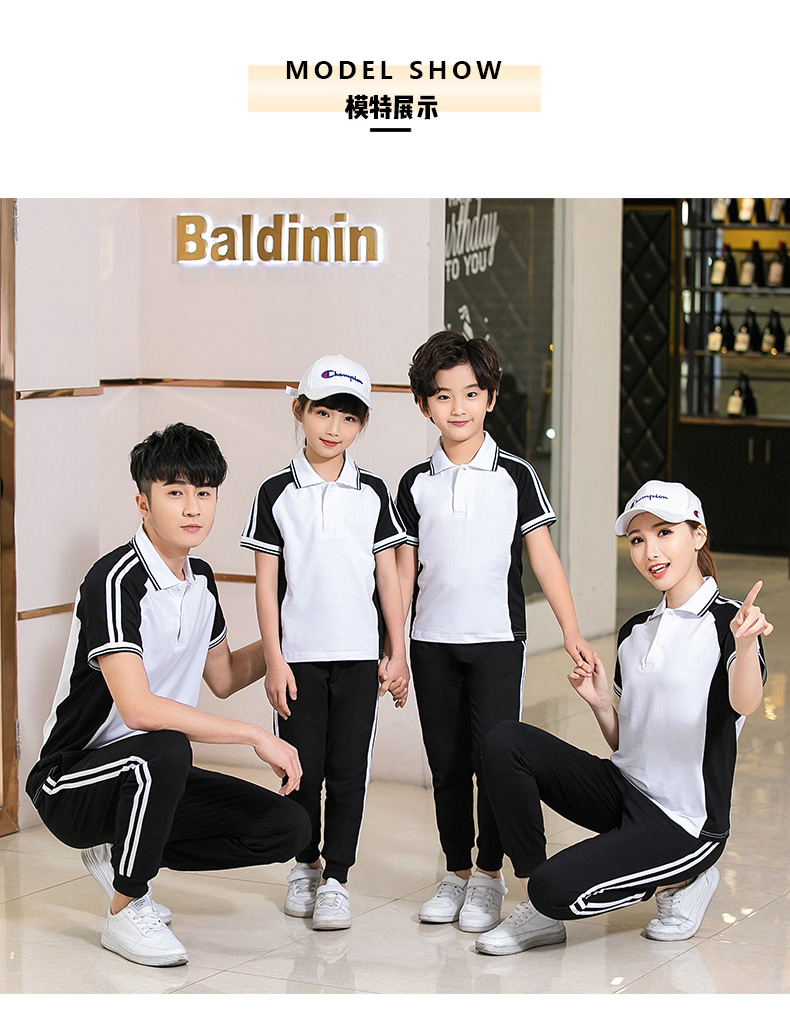 运动套装亲子款(男+女+童)(图9)