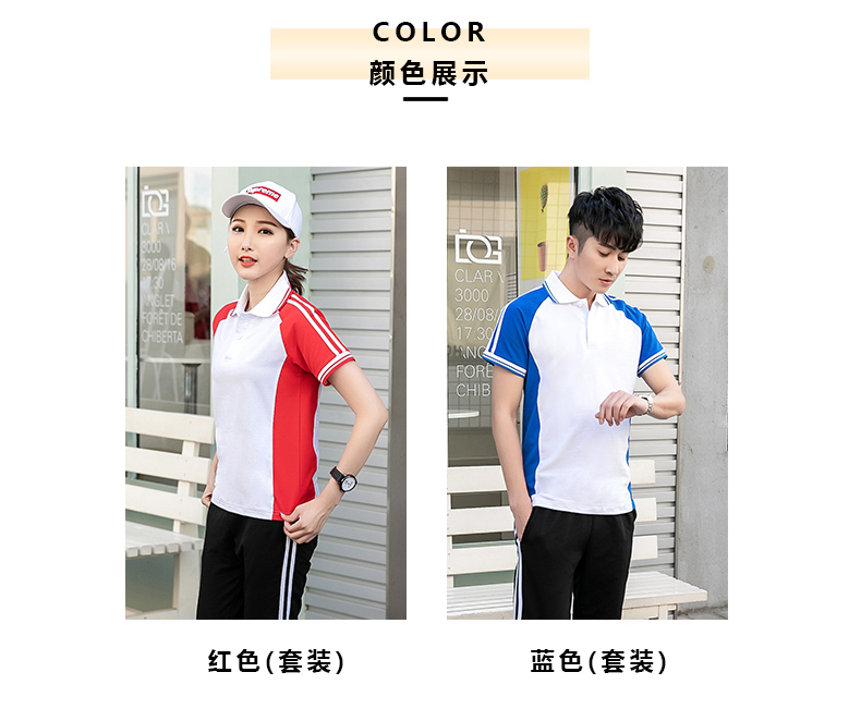 运动套装亲子款(男+女+童)(图5)